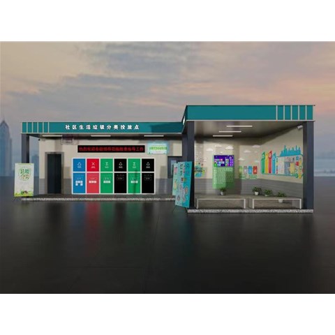 垃圾分類房“上崗” 社區(qū)吹起環(huán)保新風