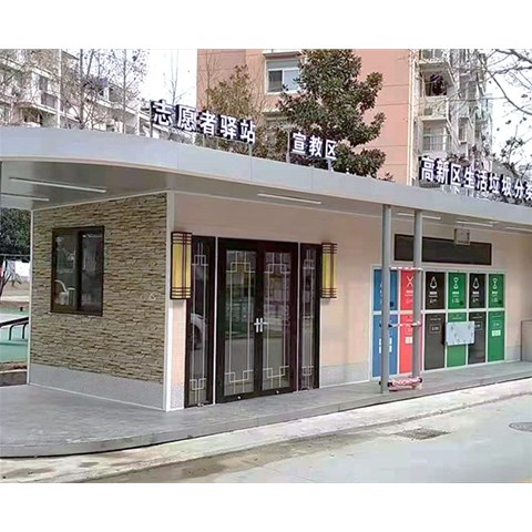 垃圾分類房落成 社區(qū)繪就生態(tài)宜居新畫卷