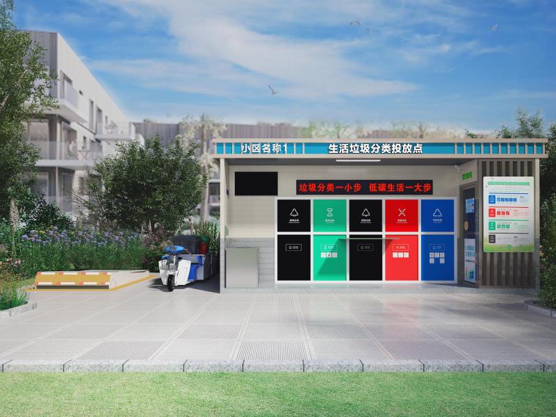 垃圾分類(lèi)房 (7)